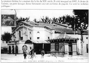 SBA THEATRE 04